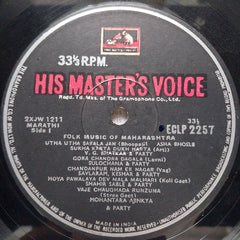 Various  - Music From India - Folk Music Of Maharashtra (Vinyl)