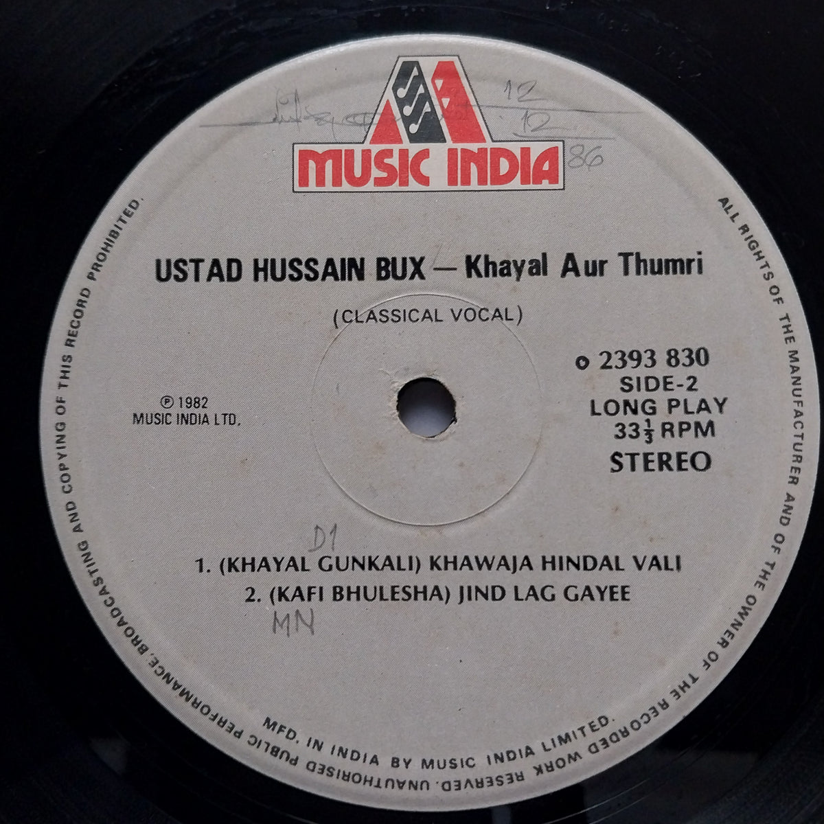 Ustad Hussain Bux - Khayal Aur Thumri (Vinyl)