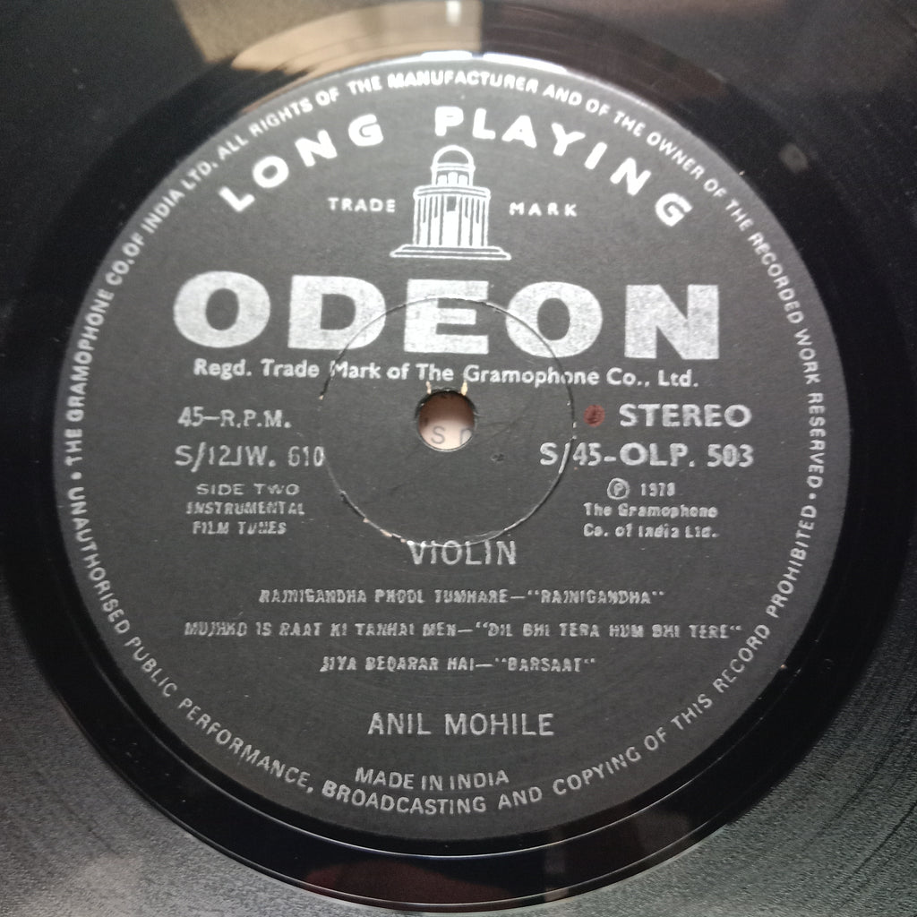 Anil Mohile  - Hypnotic Vibrations (Vinyl)
