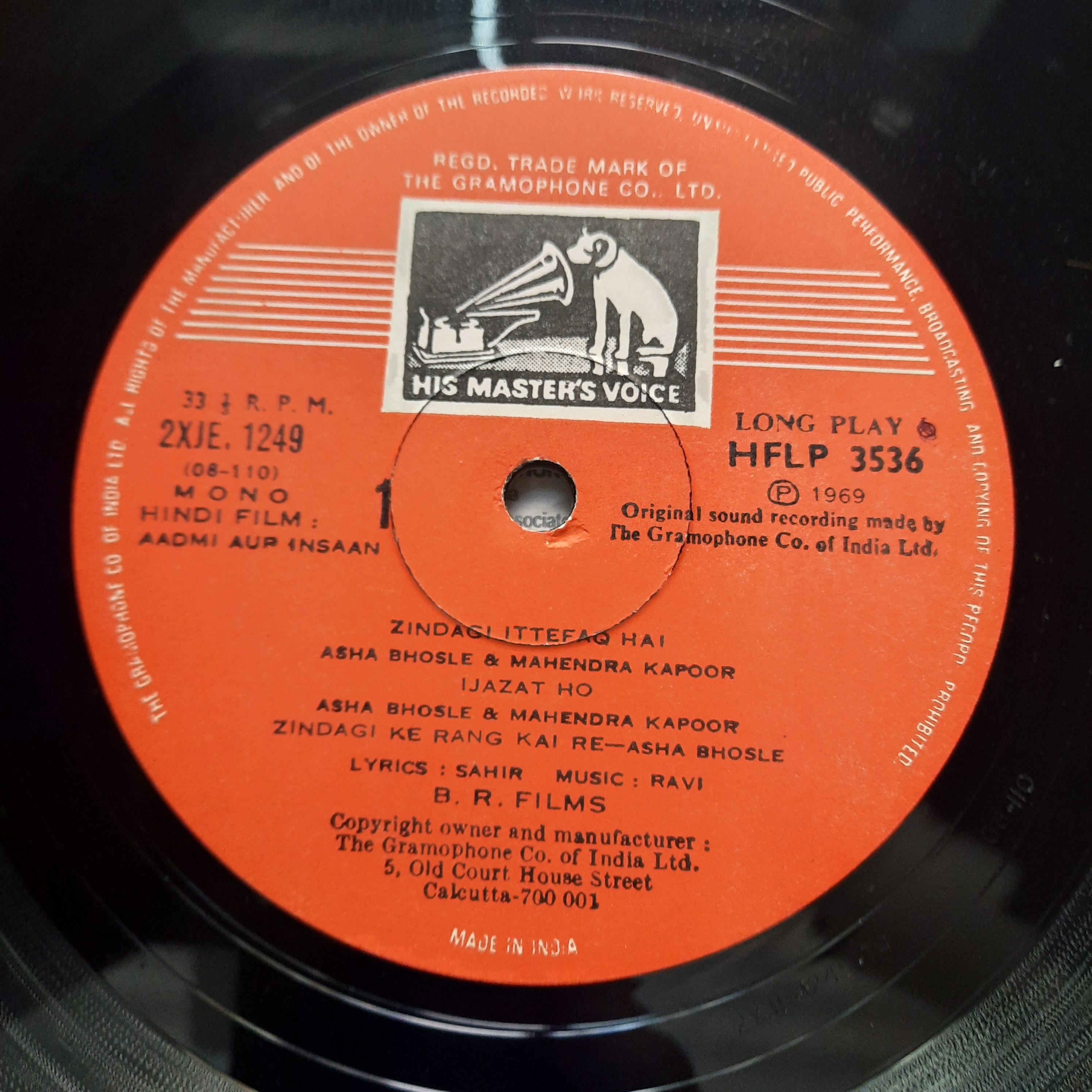 Ravi  - Aadmi Aur Insaan (Vinyl)
