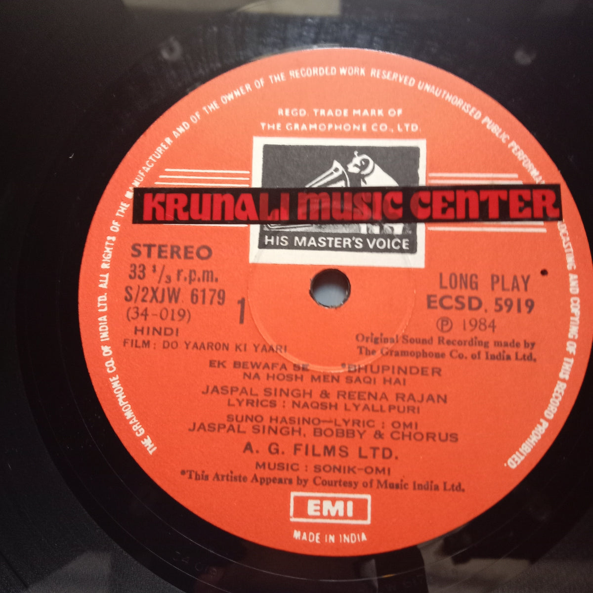 Sonik Omi*, Naqsh Lyallpuri, Omi - Do Yaaron Ki Yaari (Vinyl)