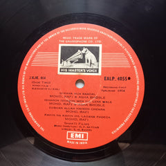 O. P. Nayyar  - Kashmir Ki Kali (Vinyl)