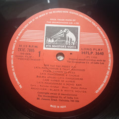 Madan Mohan - Pocket Maar (Vinyl)
