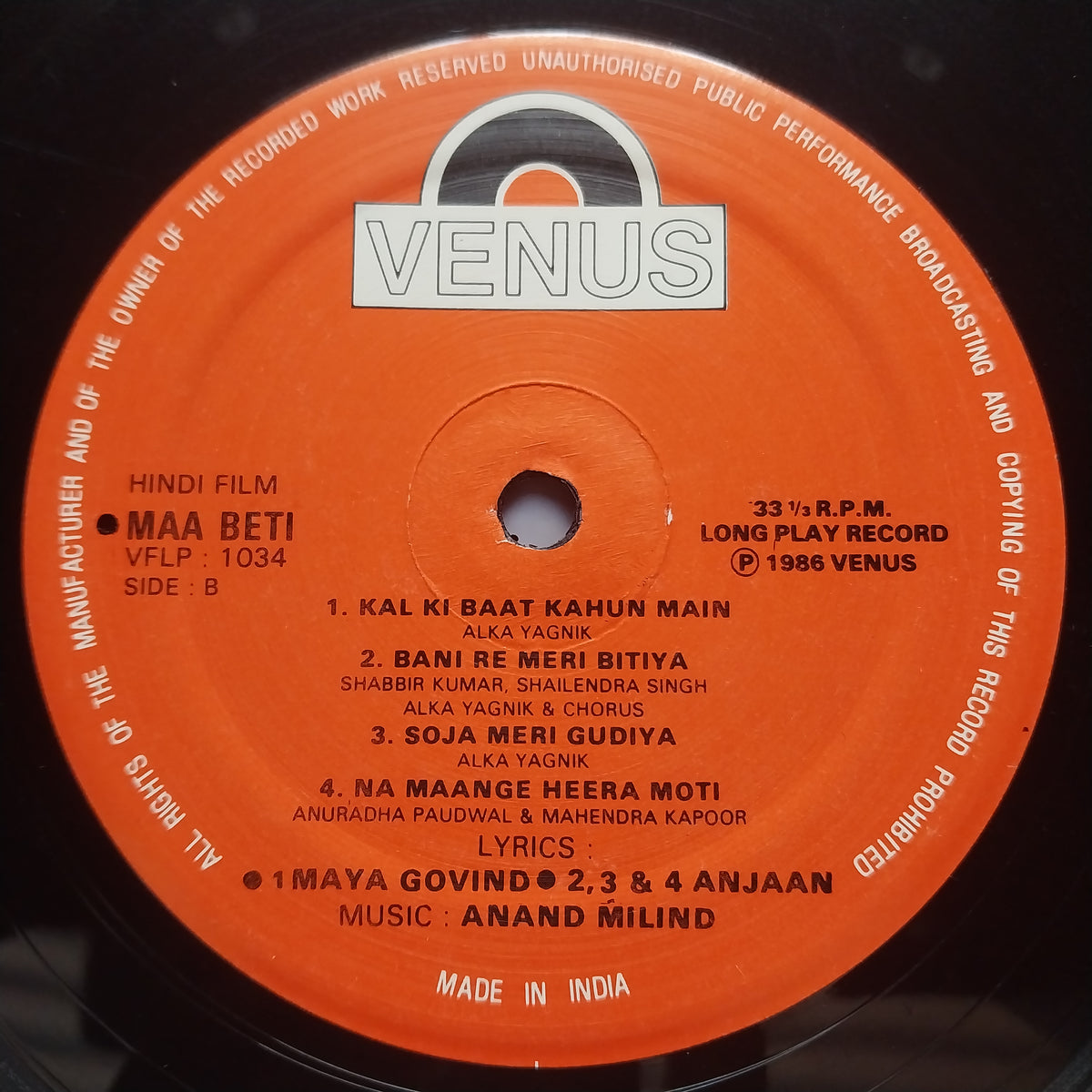 Anand Milind, Anjaan, Maya Govind  - Maa Beti (Vinyl)