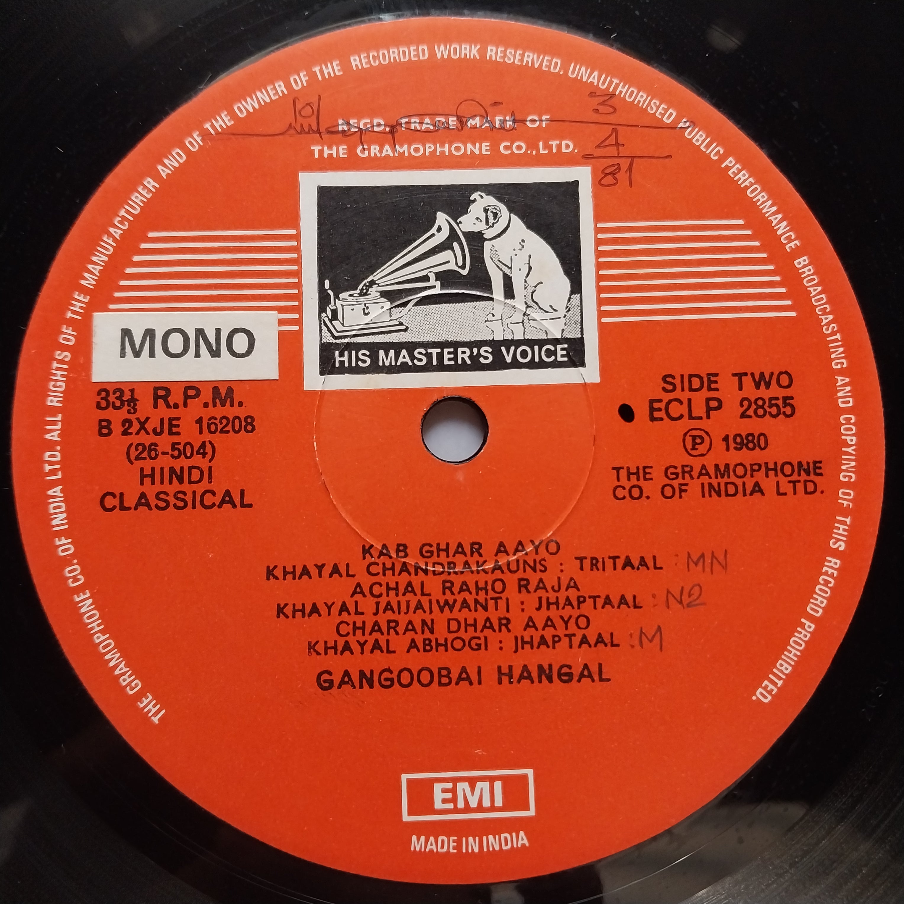 Gangubai Hangal  - Six Soulful Melodies (Vinyl)