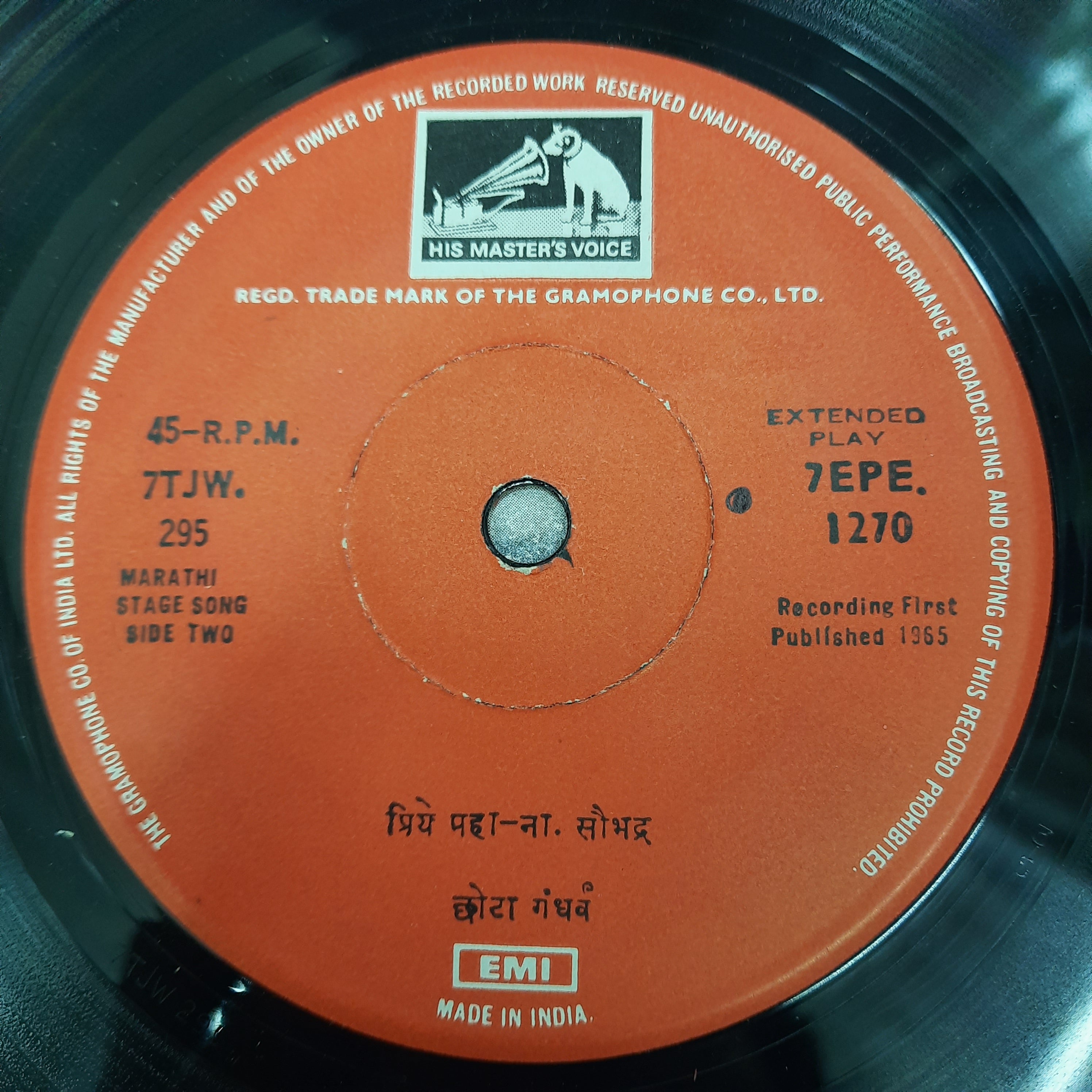 Chota Gandharva  - Marathi Stage Song (45-RPM)