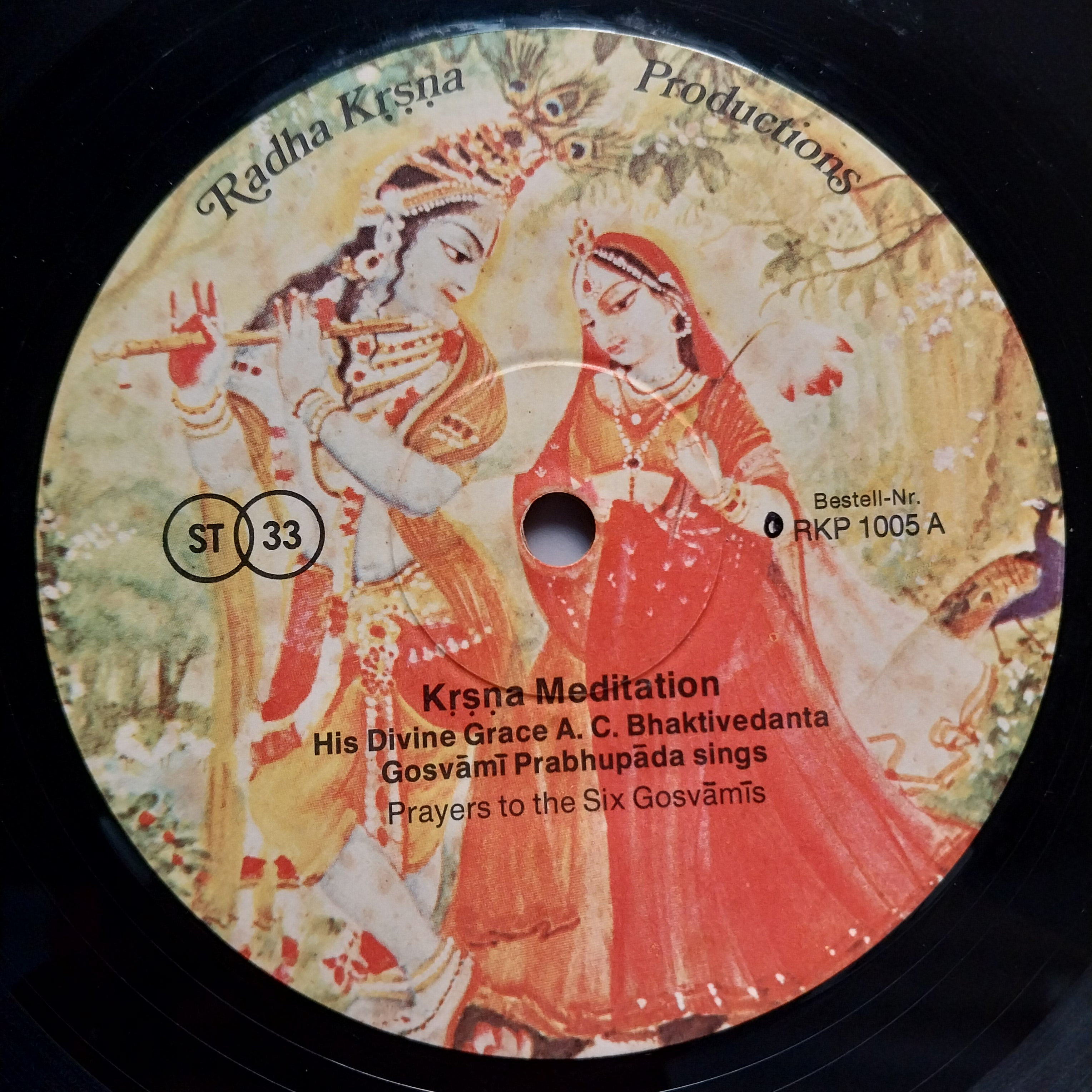 A.C. Bhaktivedanta Swami Prabhupada  - Krsna Meditation (Vinyl)