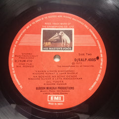 Rahul Dev Burman - Mr. Romeo (Vinyl)