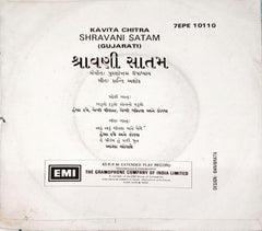 પુરશોત્તમ ઉપાધ્યાય -  Shravani Satam (45-RPM)