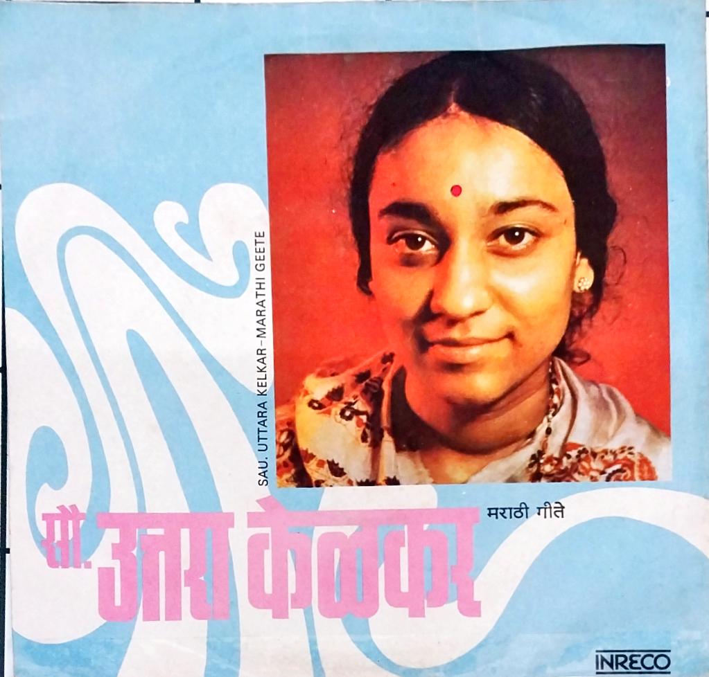 Sau. Uttara Kelkar - Marathi Geete (45-RPM)