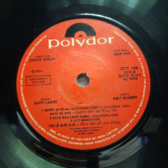 Bappi Lahiri, Amit Khanna  - Chalte Chalte (45-RPM)