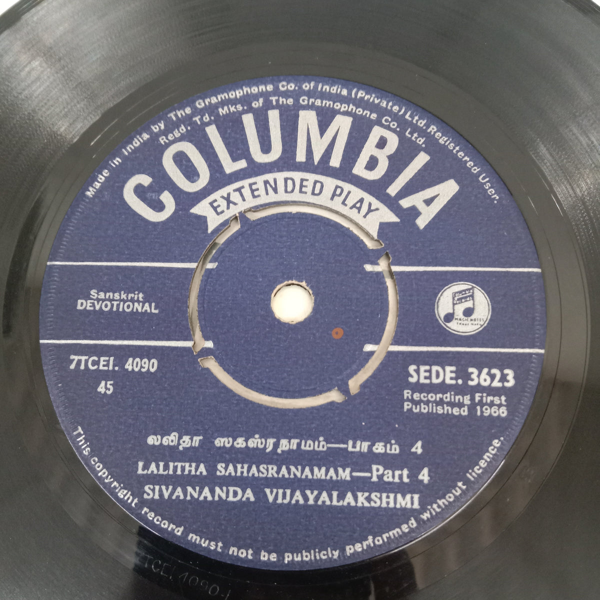 Sivananda Vijayalakshmi  -  Lalitha Sahasranamam (Sanskrit) (45-RPM)