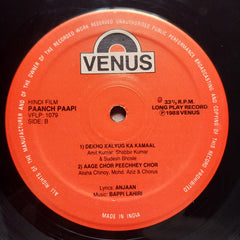 Bappi Lahiri  - Paanch Paapi (Vinyl)