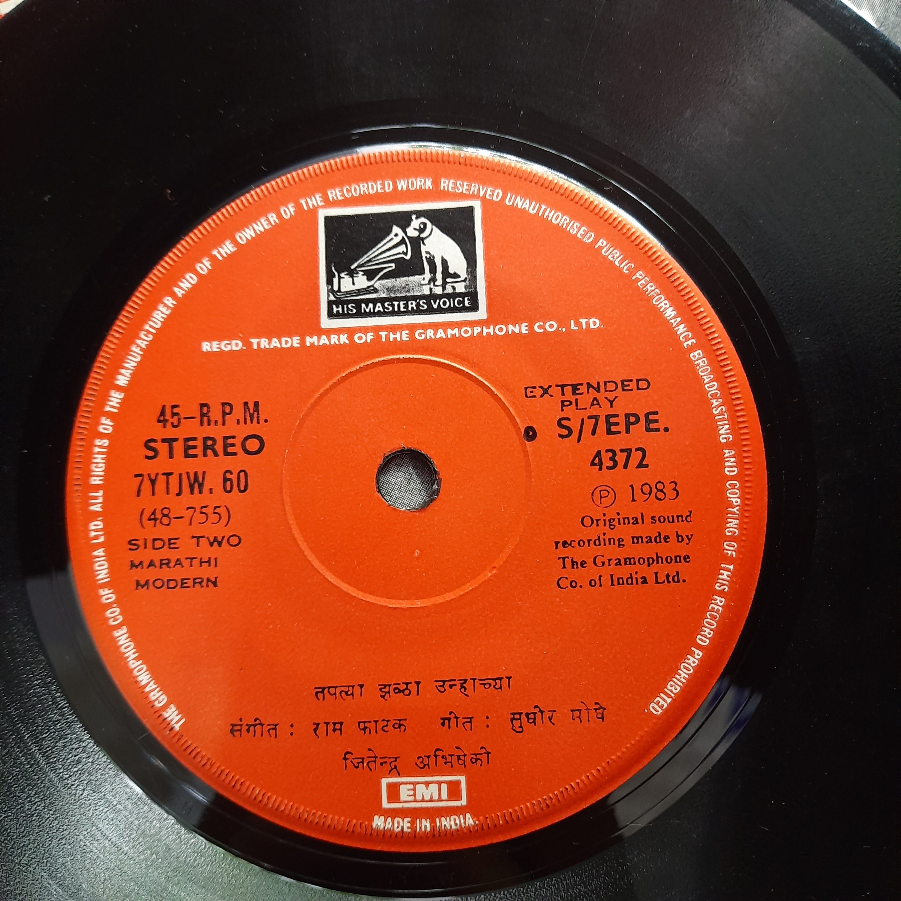 Jitendra Abhisheki  - Marathi Modern (45-RPM)