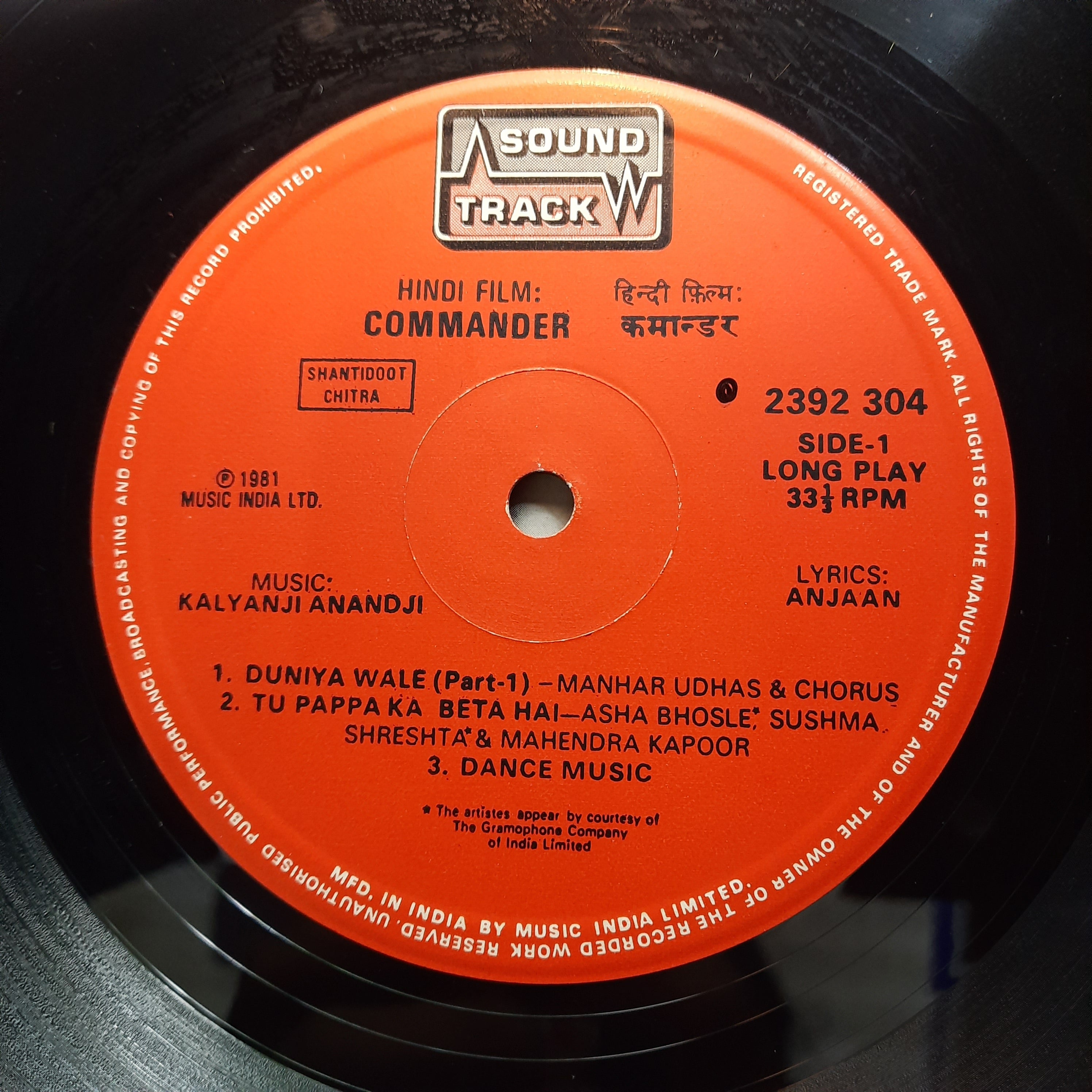 Kalyanji Anandji* - Commander (Vinyl)