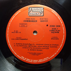 Kalyanji Anandji* - Commander (Vinyl)
