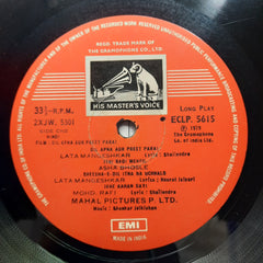 Shankar Jaikishan*  - Dil Apna Aur Preet Parai (Vinyl)