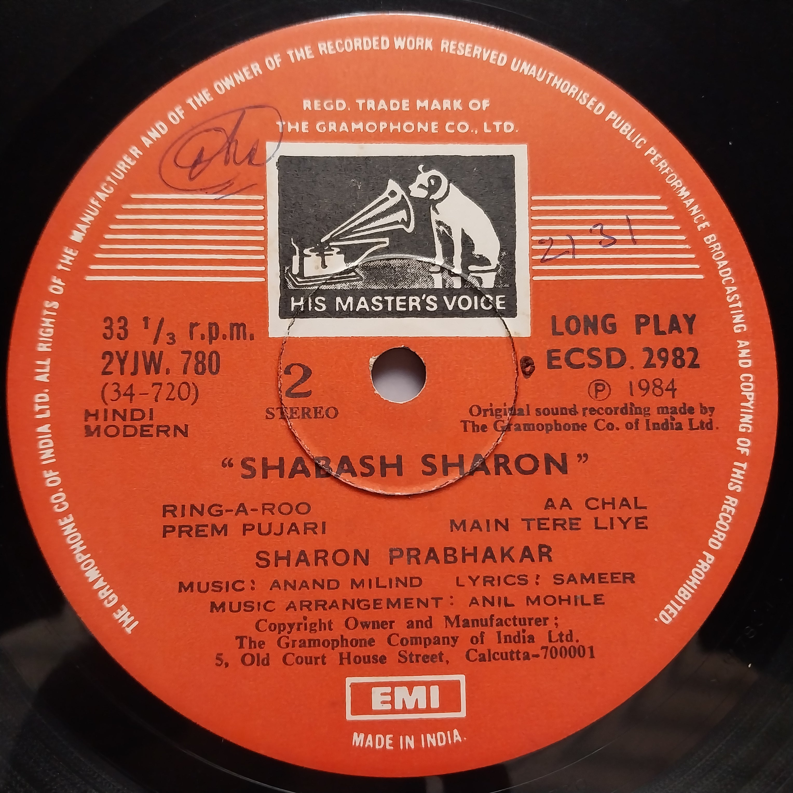 Sharon Prabhakar  - Shabash Sharon (Vinyl)