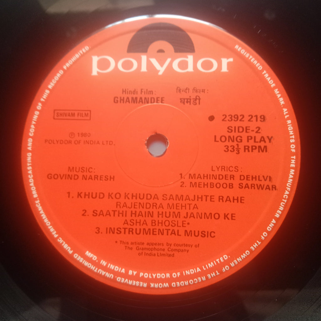 Govind Naresh*  - Ghamandee (Vinyl)