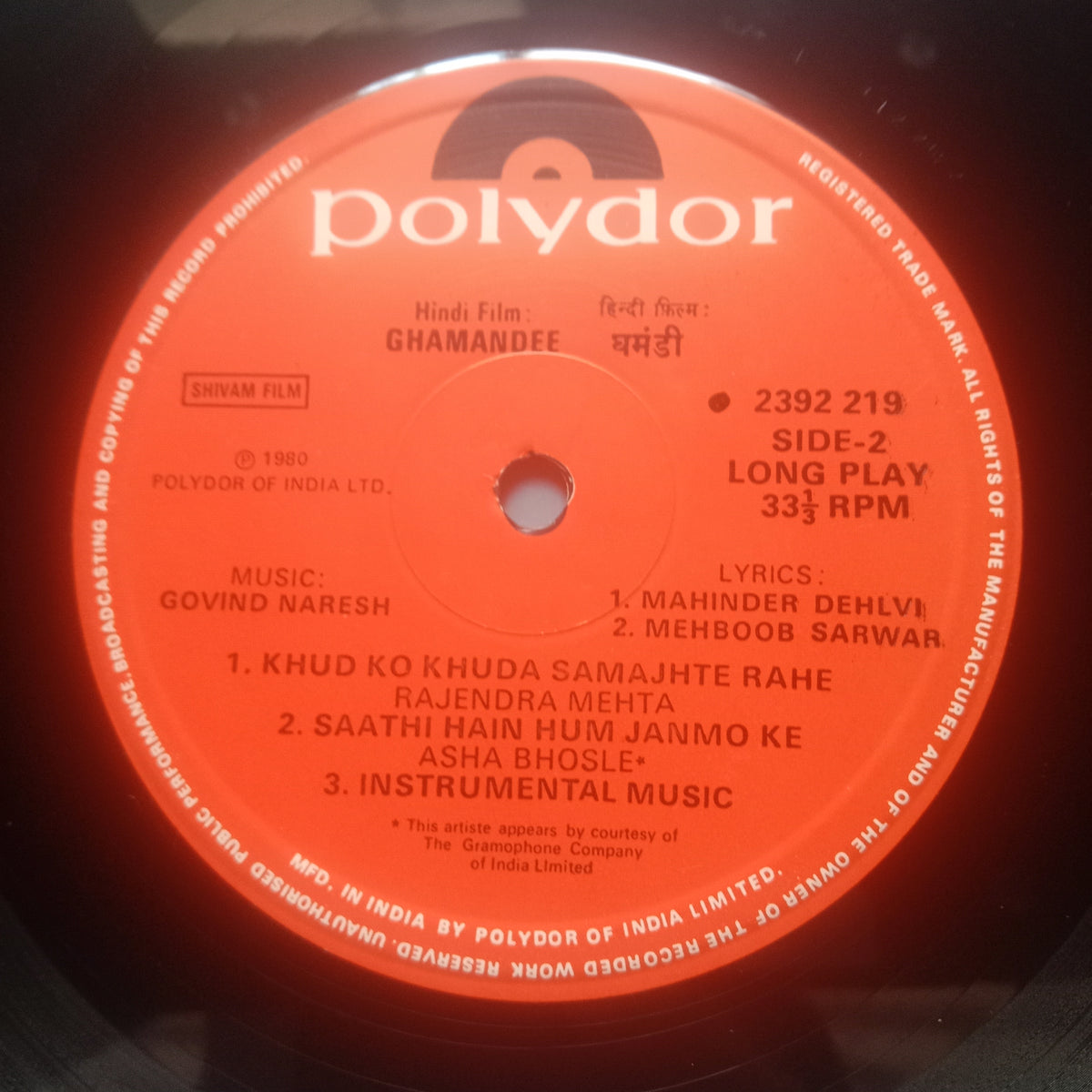 Govind Naresh*  - Ghamandee (Vinyl)