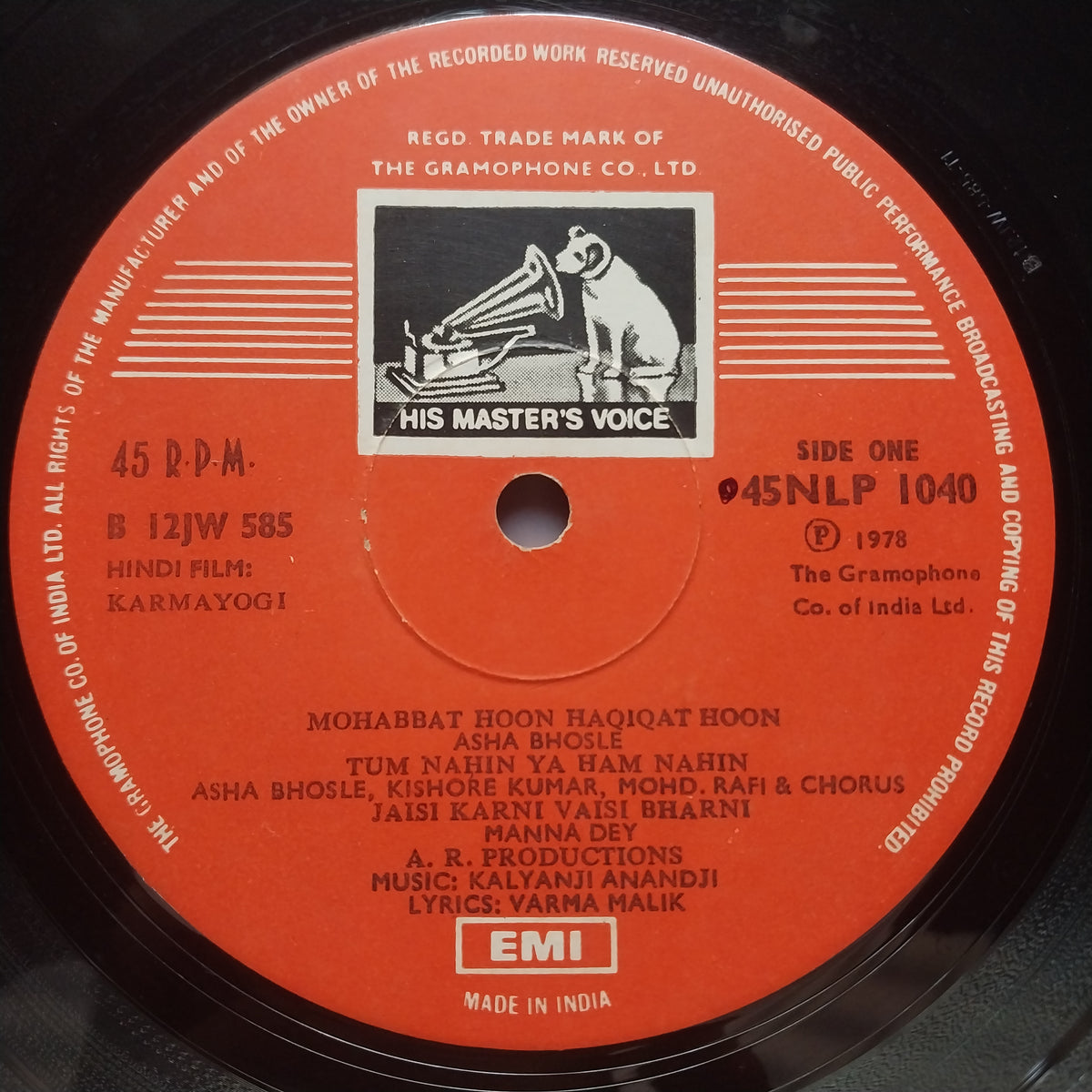 Kalyanji Anandji - Karmayogi (Vinyl)