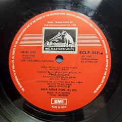 O. P. Nayyar - Phir Wohi Dil Laya Hoon (Vinyl)