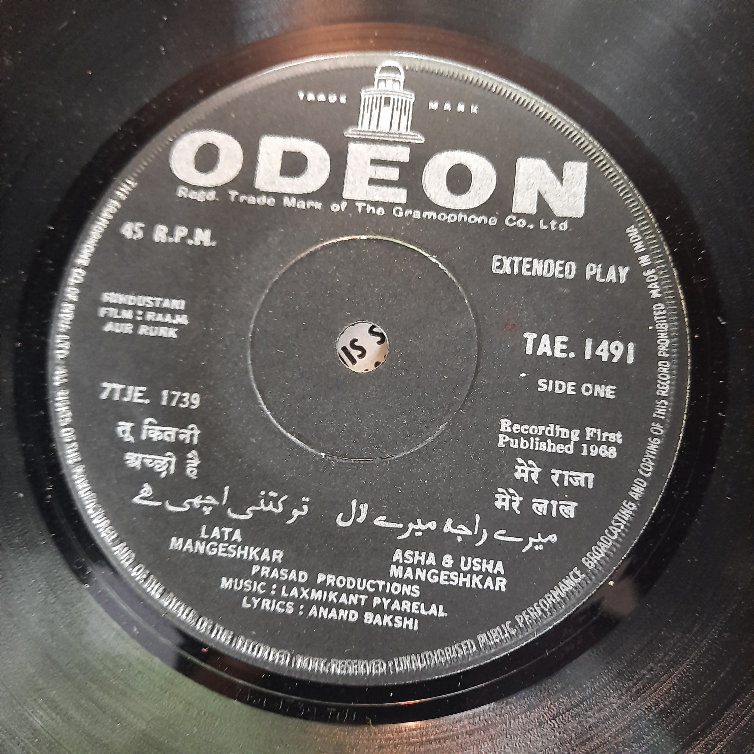 Laxmikant Pyarelal* / Ravi / Vasant Desai  - Raaja Aur Runk / Gharana / Do Aankhen Bara Haath (45-RPM)