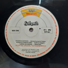 Kalyanji-Anandji - Sahara (Vinyl)
