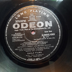 R. D. Burman  - Manoranjan (Vinyl)