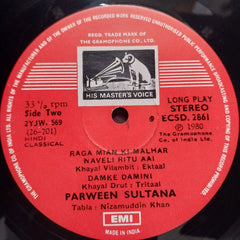 Parween Sultana  - Innovation Greets Tradition - Presenting Raga Sarang Kauns - A New Melody From Parween Sultana (Vinyl)