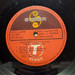 Bappi Lahiri, Anjaan  - Main Balwaan (Vinyl)