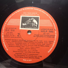 Shankar-Jaikishan  - Saanjh Aur Savera (Vinyl)