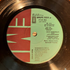 Hemant Kumar, Kaifi Azmi  - Kohraa (45-RPM)