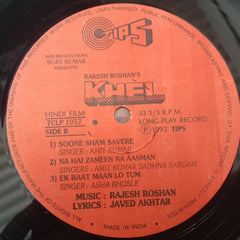 Rajesh Roshan  - Khel (Vinyl)