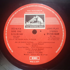 Rahul Dev Burman* • Anand Bakshi  - Alibaba Aur 40 Chor (Vinyl)