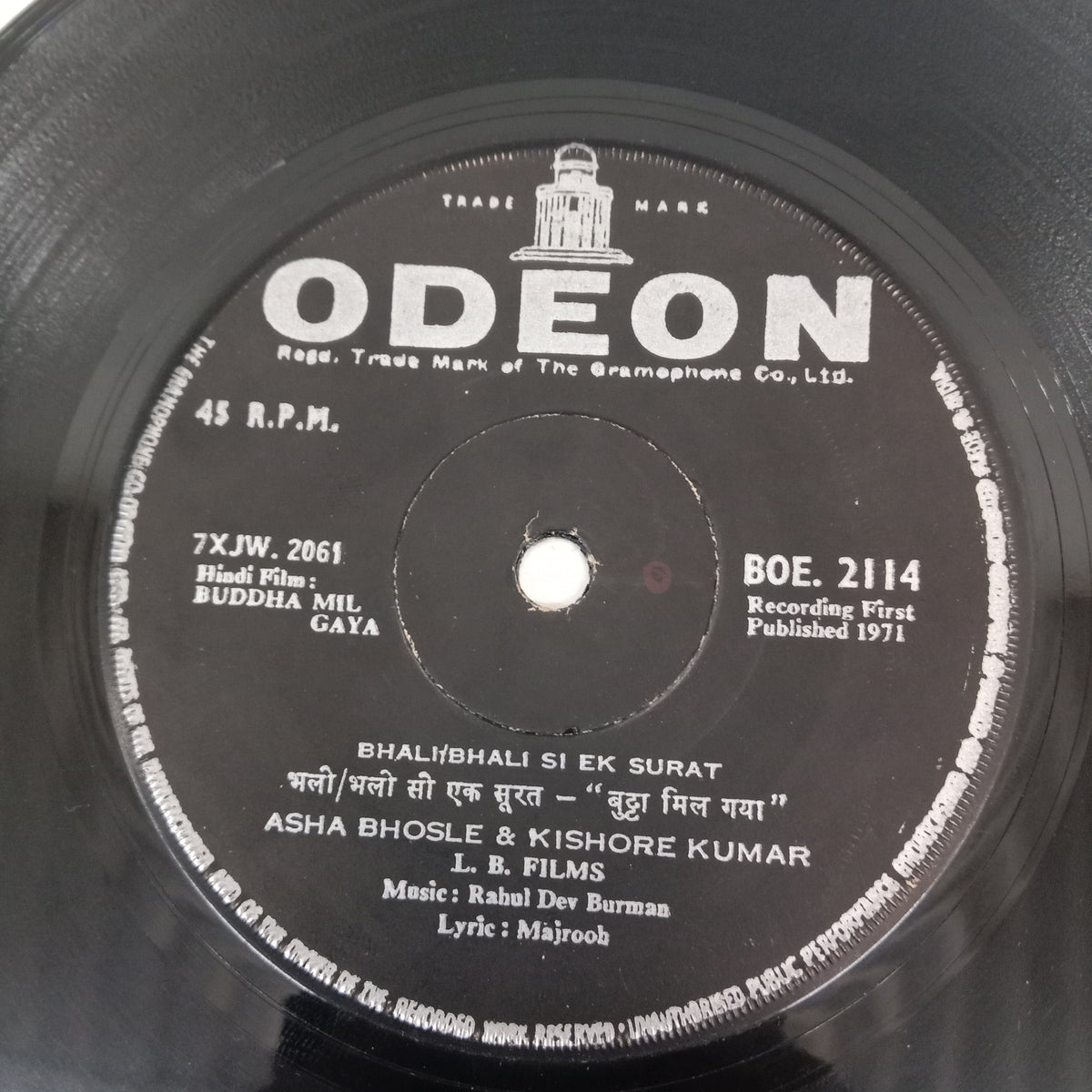 R. D. Burman -  Buddha Mil Gaya (45-RPM)