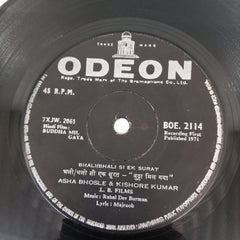 R. D. Burman -  Buddha Mil Gaya (45-RPM)