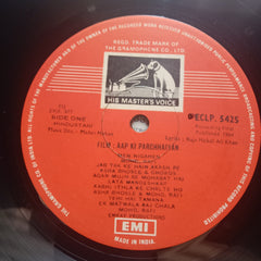 Madan Mohan, Raja Mehdi Ali Khan  - Aap Ki Parchhaiyan / Woh Kaun Thi ? (Vinyl)