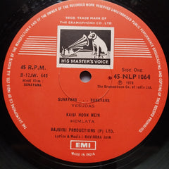 Ravindra Jain  - Sunayana (Vinyl)