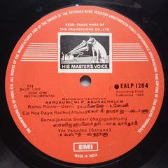 Nadaswaea Isaichelvam Karukurichi P. Arunachalam - Nadaswaea Isaichelvam Karukurichi P. Arunachalam (Vinyl)