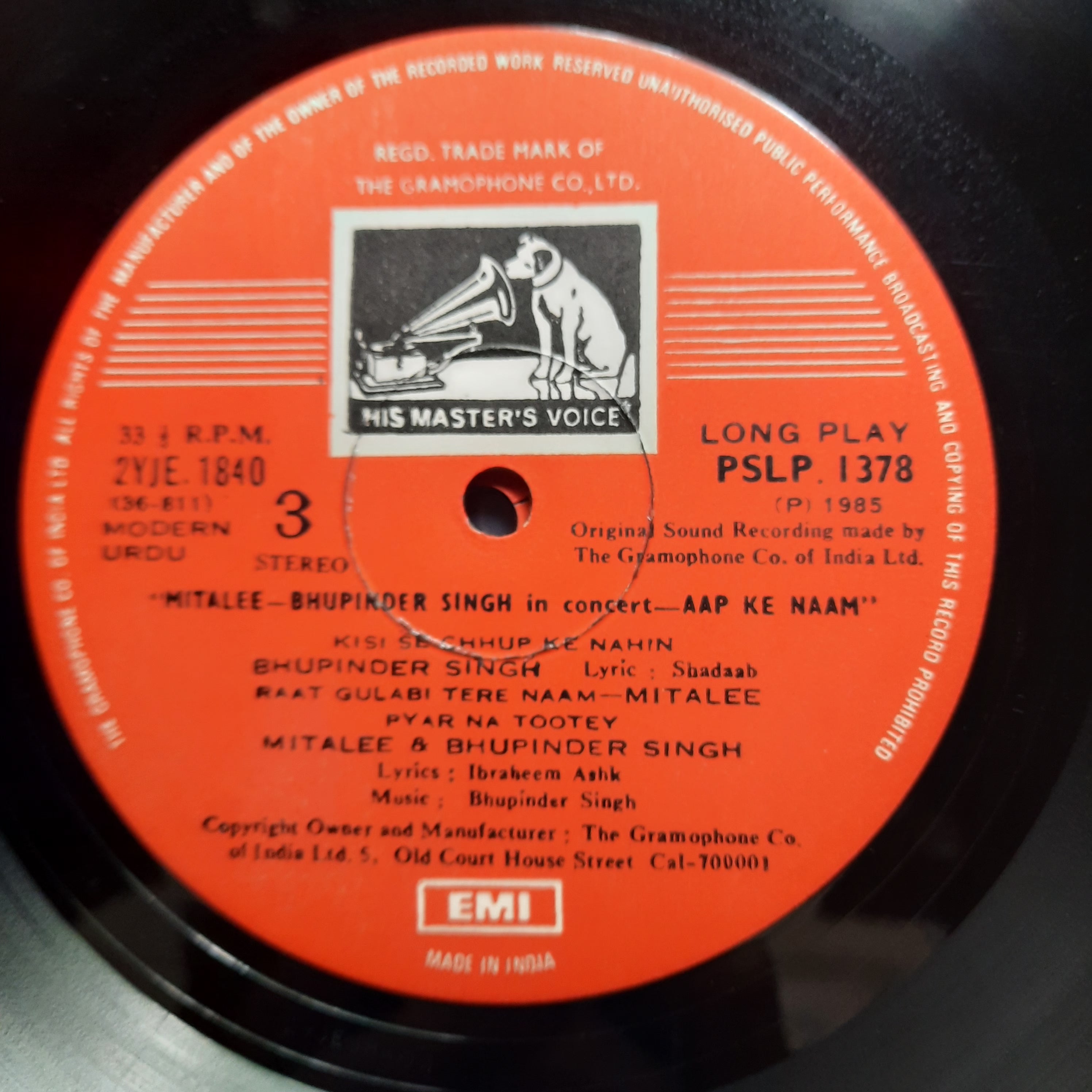 Mitalee & Bhupinder Singh  - Aap Ke Naam - In Concert (Vinyl)