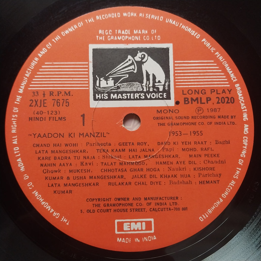 Various  - Yaadon Ki Manzil - Down Memory Lane Vol.5 (1953-1955) (Vinyl)