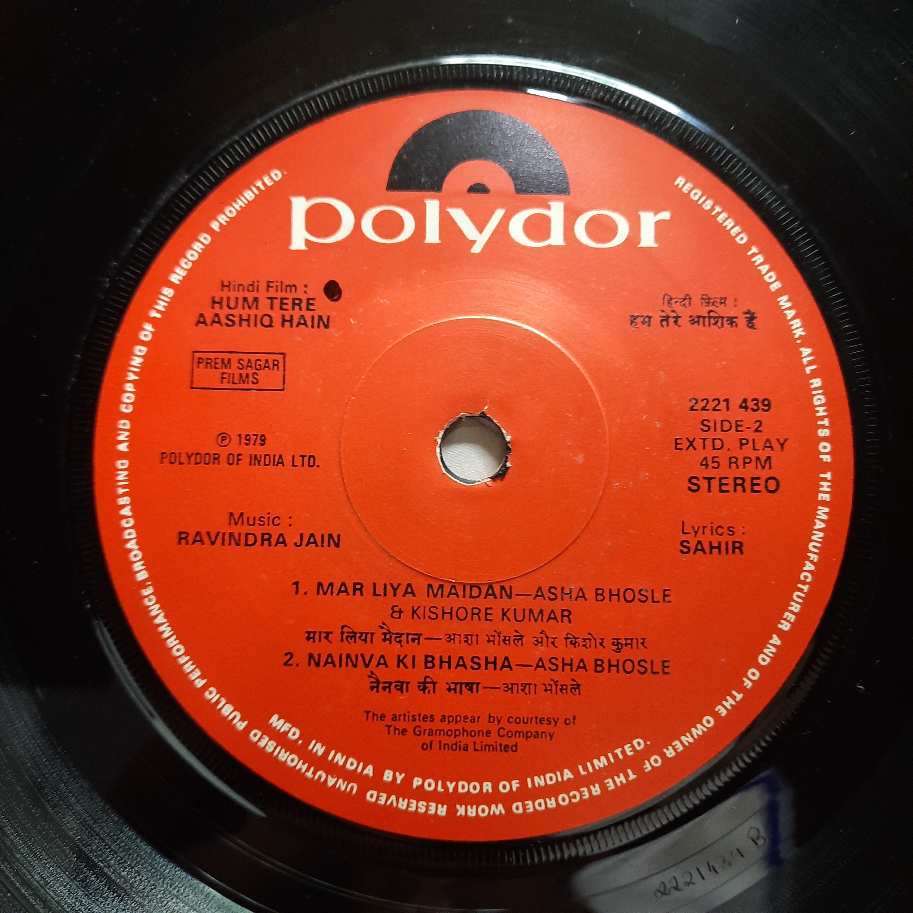 Ravindra Jain  - Hum Tere Aashiq Hain (45-RPM)