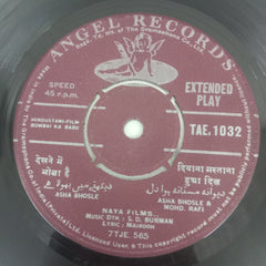 S. D. Burman -  Bombai Ka Babu (45-RPM)
