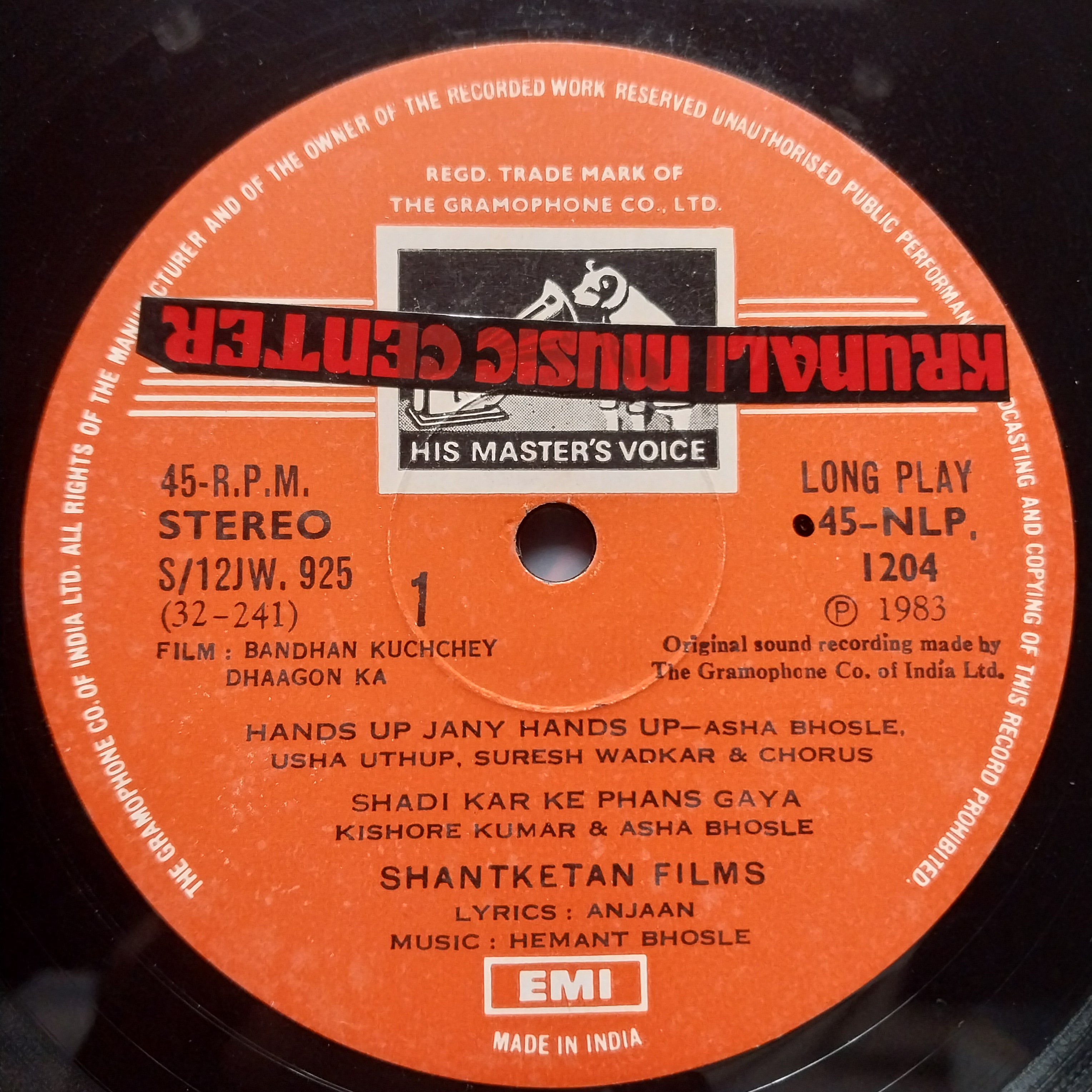 Hemant Bhosle  - Bandhan Kuchchey Dhaagon Ka (Vinyl)