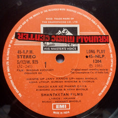 Hemant Bhosle  - Bandhan Kuchchey Dhaagon Ka (Vinyl)