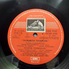 Sharon Prabhakar  - Shabash Sharon (Vinyl)