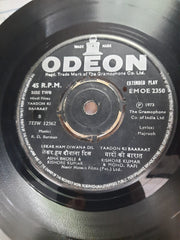 R. D. Burman  - Yaadon Ki Baaraat (45-RPM)