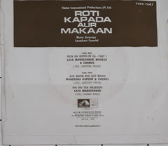 Laxmikant Pyarelal -  Roti Kapada Aur Makaan (45-RPM)