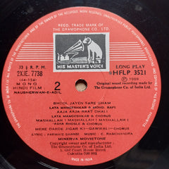 C. Ramchandra  - Nausherwan-E-Adil (Vinyl)